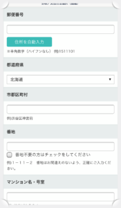 Cd先行抽選のやり方 刀ミュ 推し事life Cd先行抽選のやり方 刀ミュ 推し事life