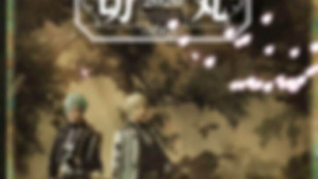 双騎配信 初日 9 6 兵庫公演千秋楽 までの日替わりレポ 推し事life