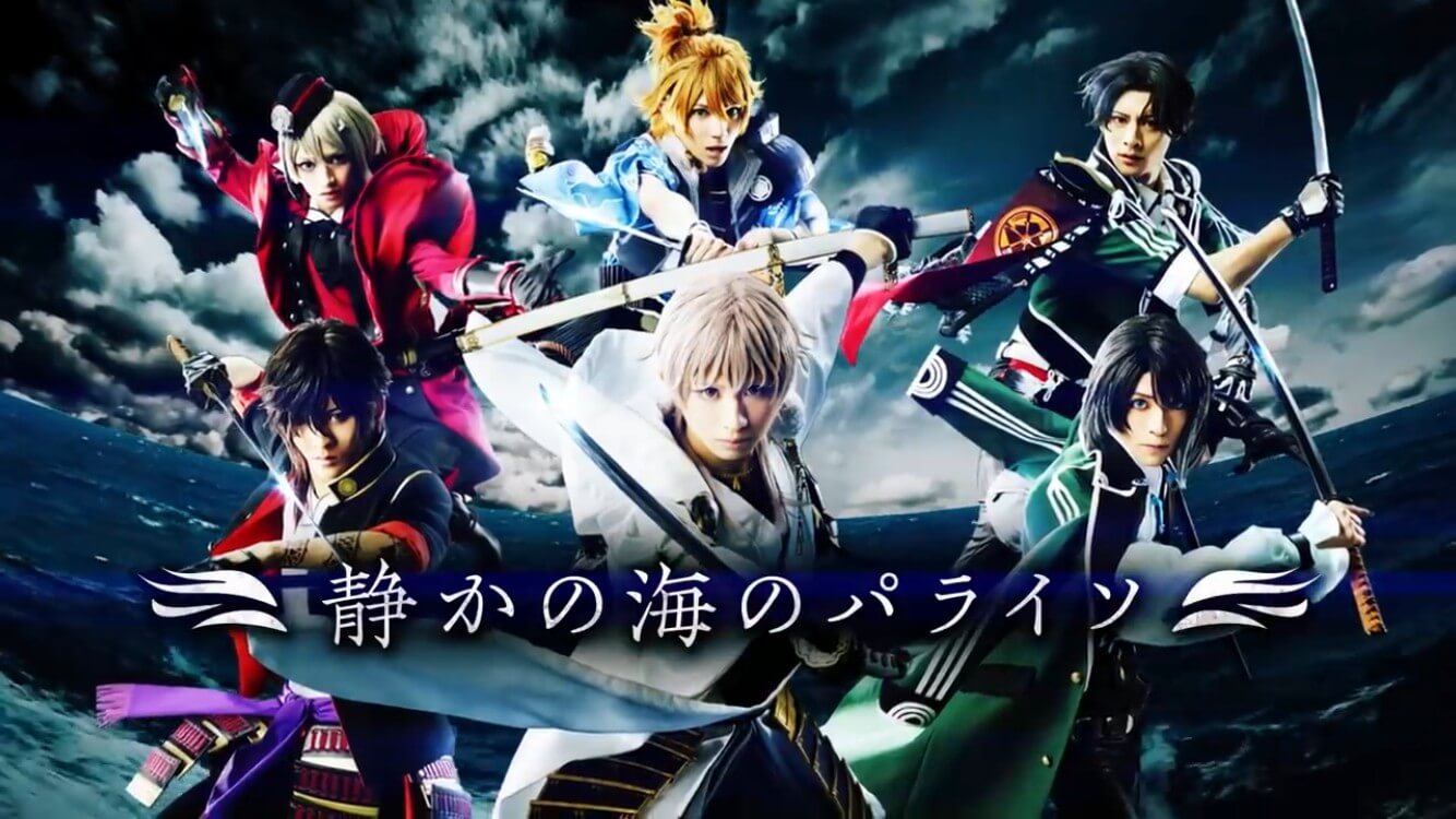 チケットの取り方 刀剣乱舞ミュージカル 推し事life チケットの取り方 刀剣乱舞ミュージカル 推し事life